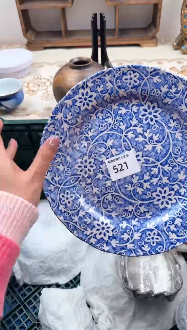 【闪购商品】瓷片S           521