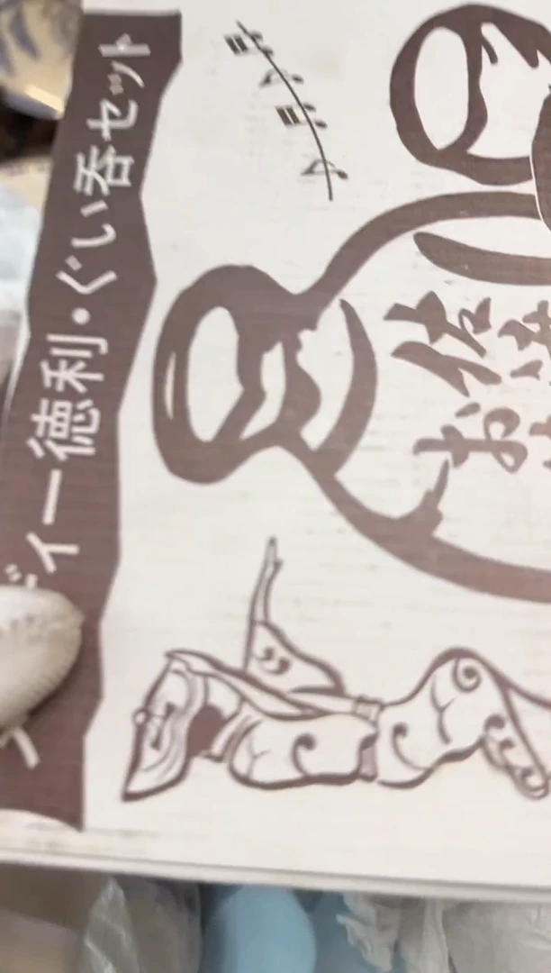 摆件?**?瓷器瓷器瓷器瓷器