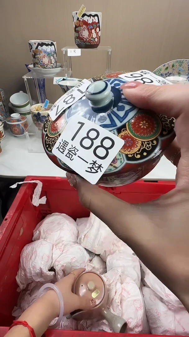 瓷片三**生感谢您的支持选购哦！！