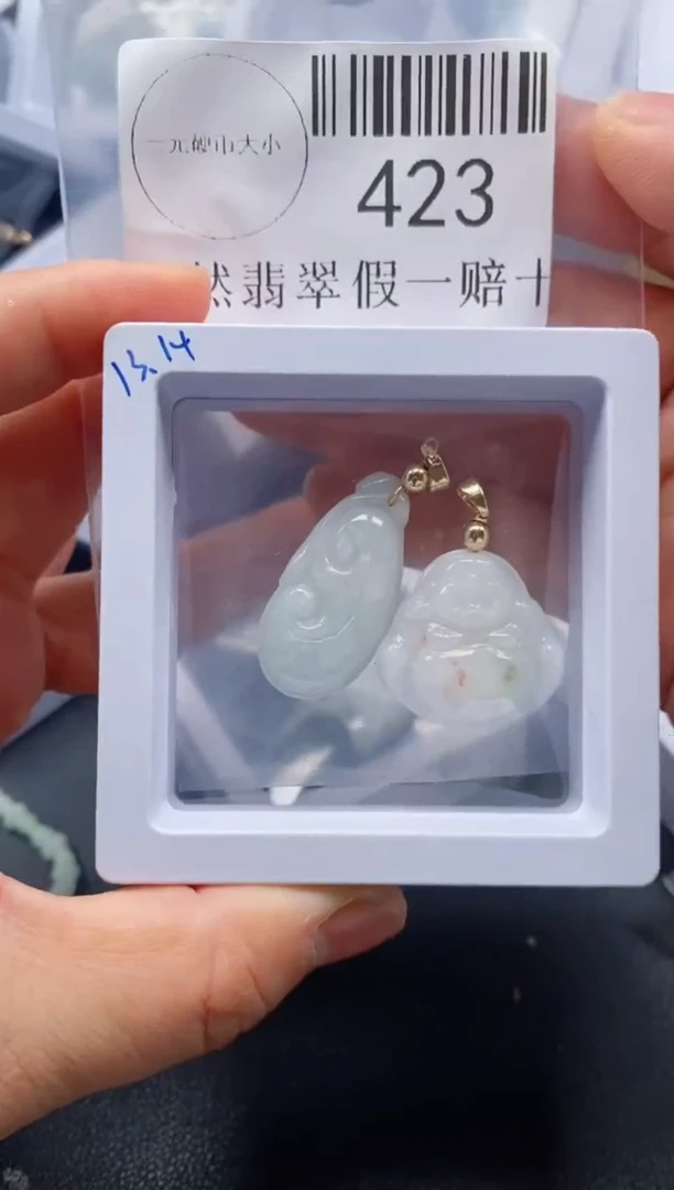 翡翠未镶嵌吊坠(不含链)423