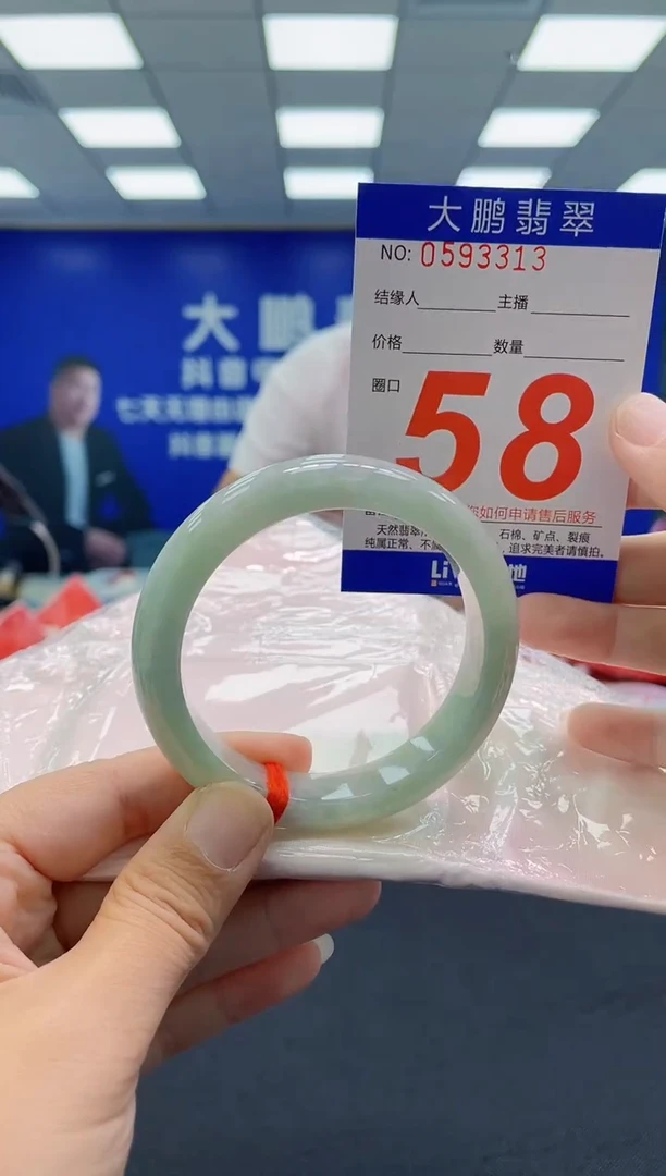 未镶嵌手镯翡翠AAAAAAAAAAAAAAAAAAAA