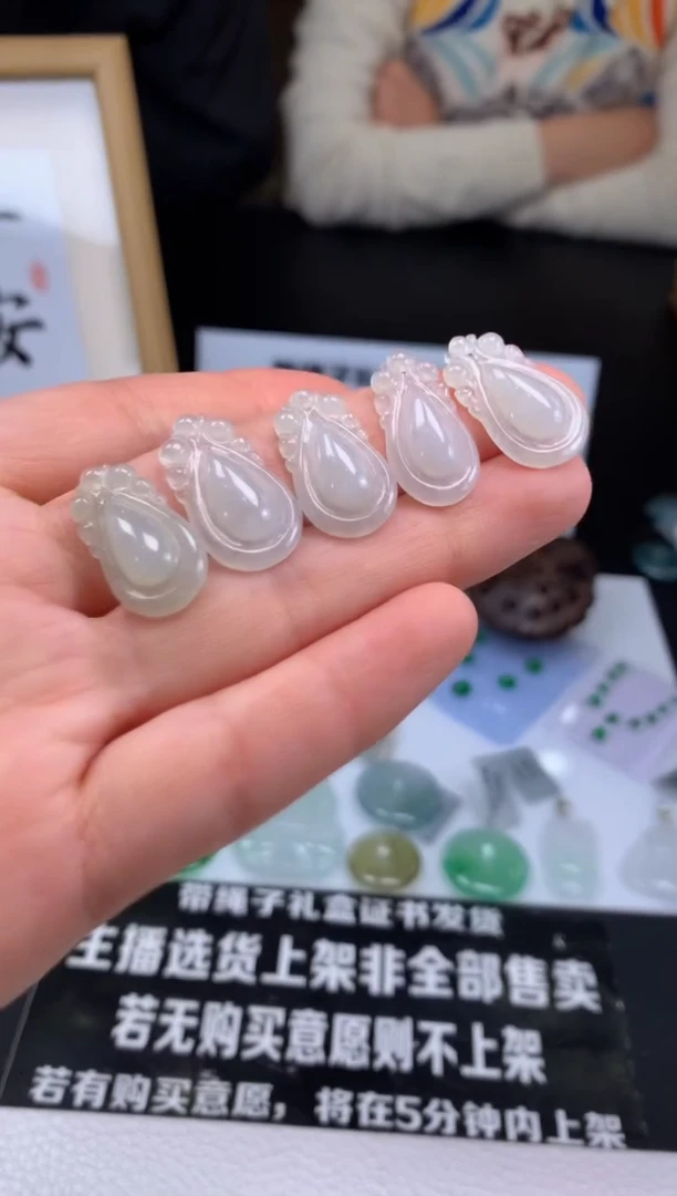 【闪购商品】定制翡翠未镶嵌吊坠-92281多样性发其一