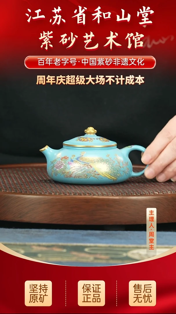 茶壶紫砂399.00