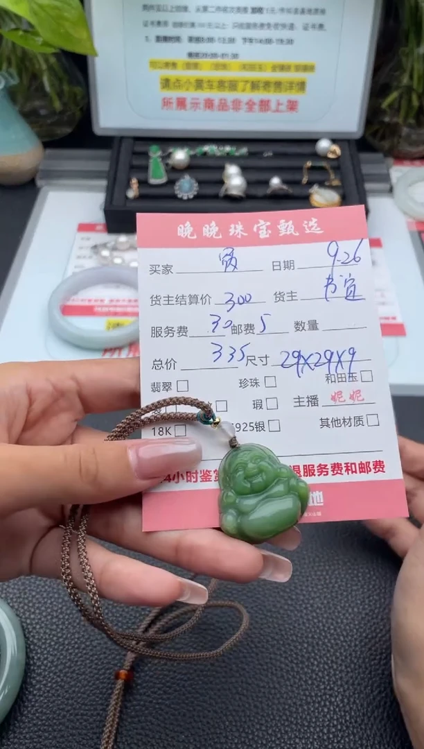 颈饰未镶嵌和田玉窝*呀吊坠