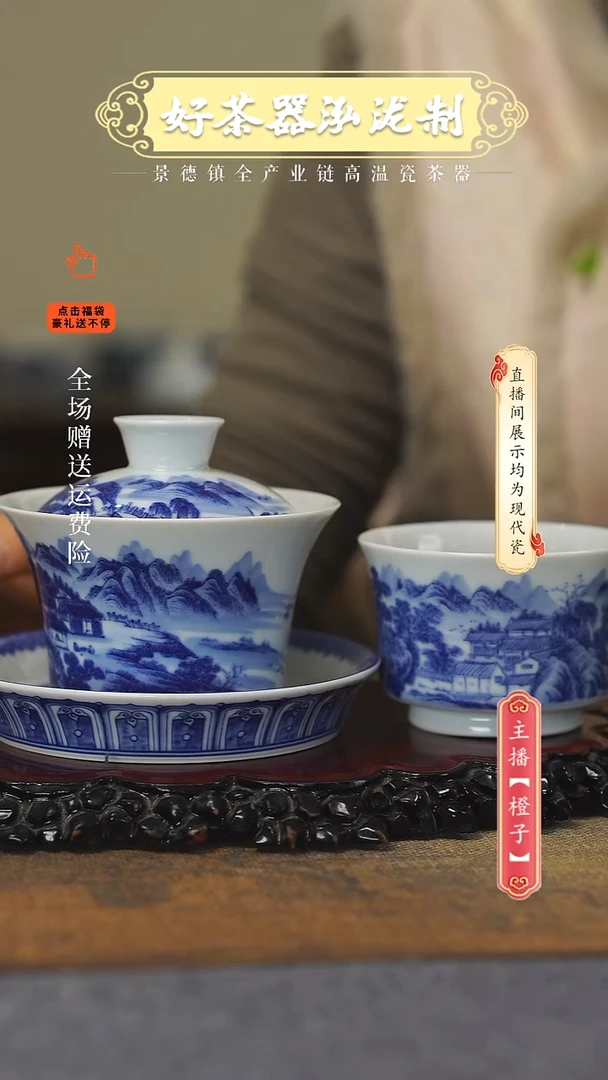 其他陶瓷2件套，，，，，，