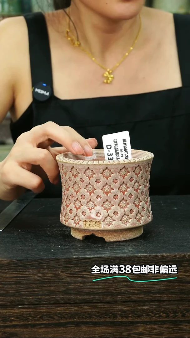 七里烧默认微瑕9-19-331-8