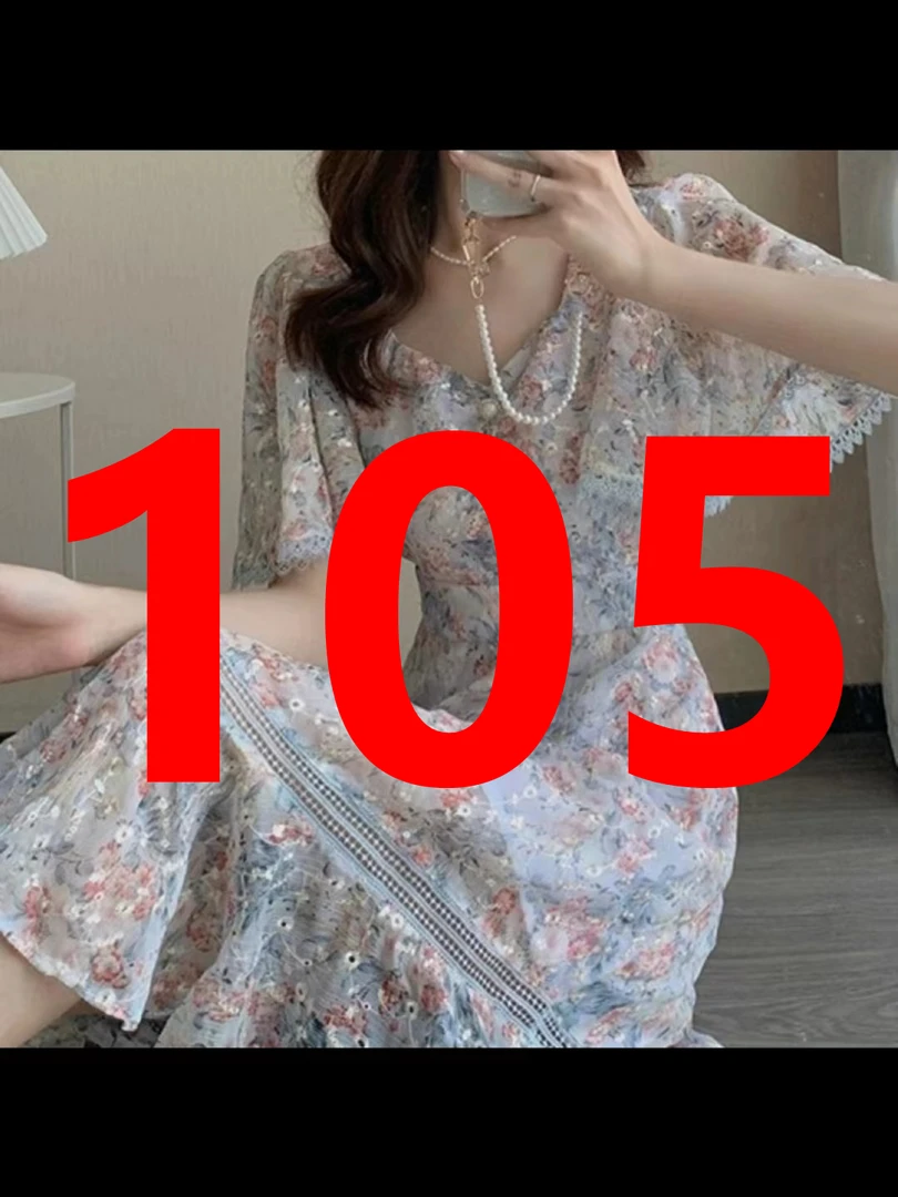 105杨依女装西装连衣裙