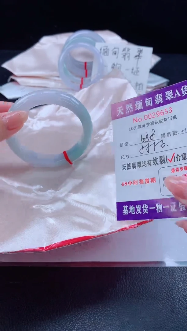 未镶嵌手镯翡翠翡翠手镯   完美者勿拍