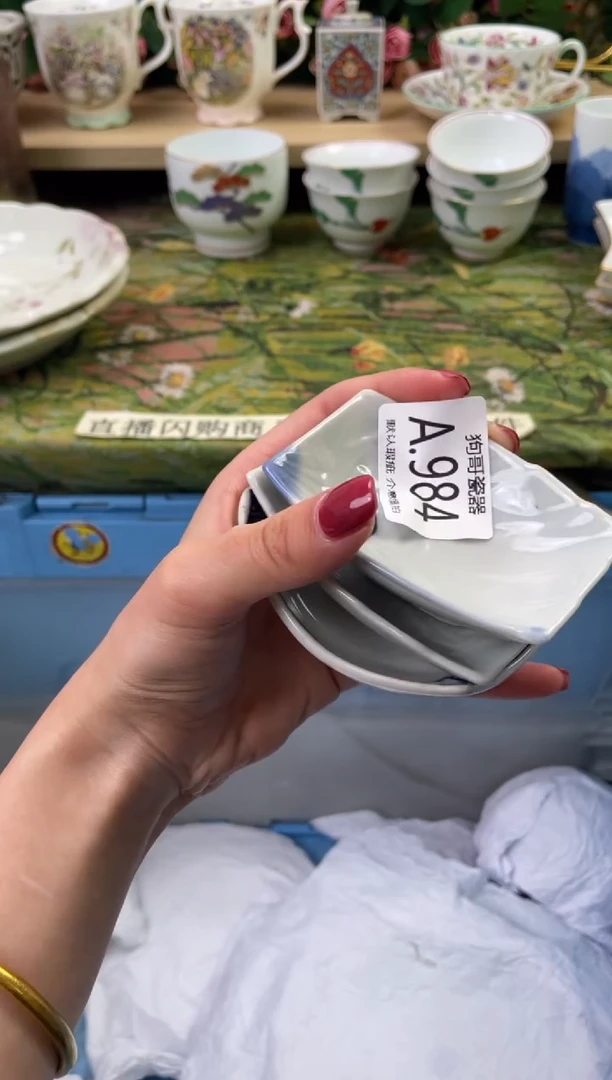 瓷片墨****a984+3闪购库存默认一件默认微瑕慎拍