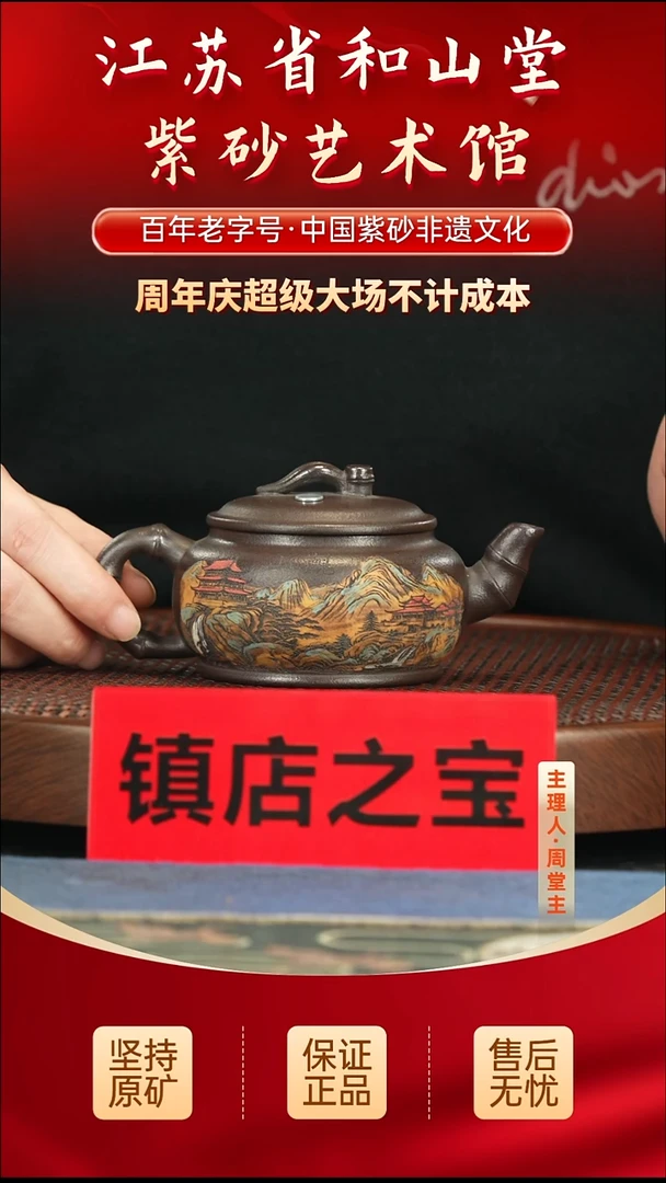 茶壶紫砂188.00188.00