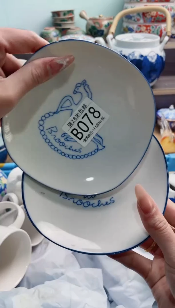 【闪购商品】B078***********