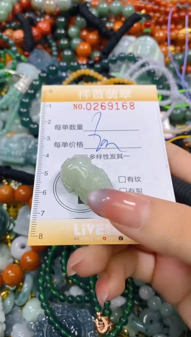 颈饰未镶嵌翡翠闪购0269168