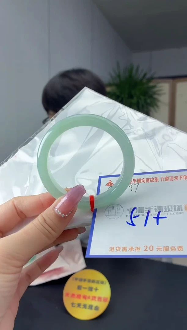 未镶嵌手镯翡翠1111111111