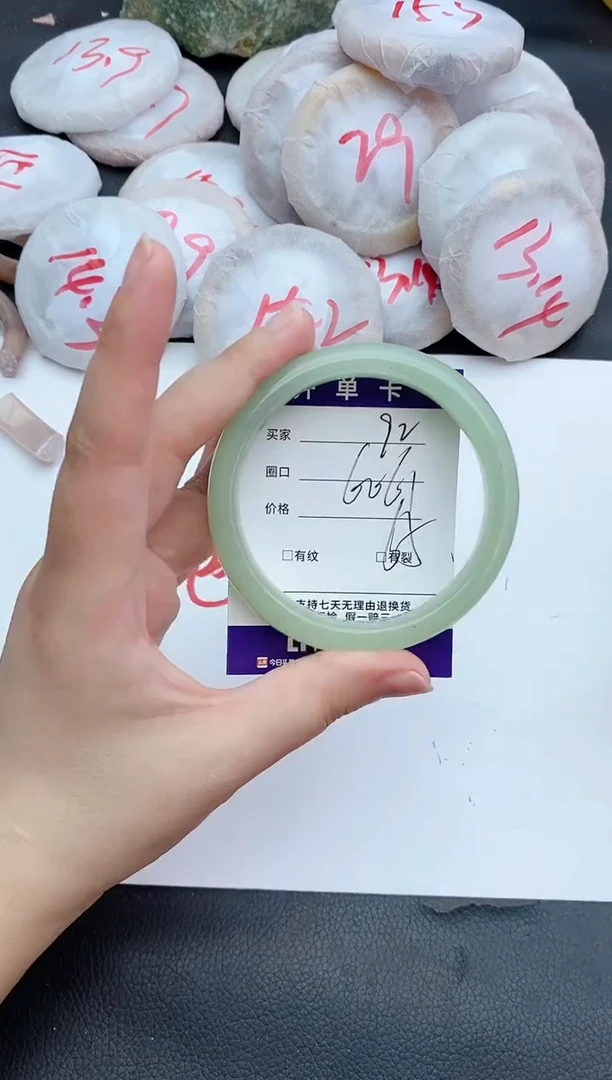 未镶嵌手镯石英质玉92+60/61