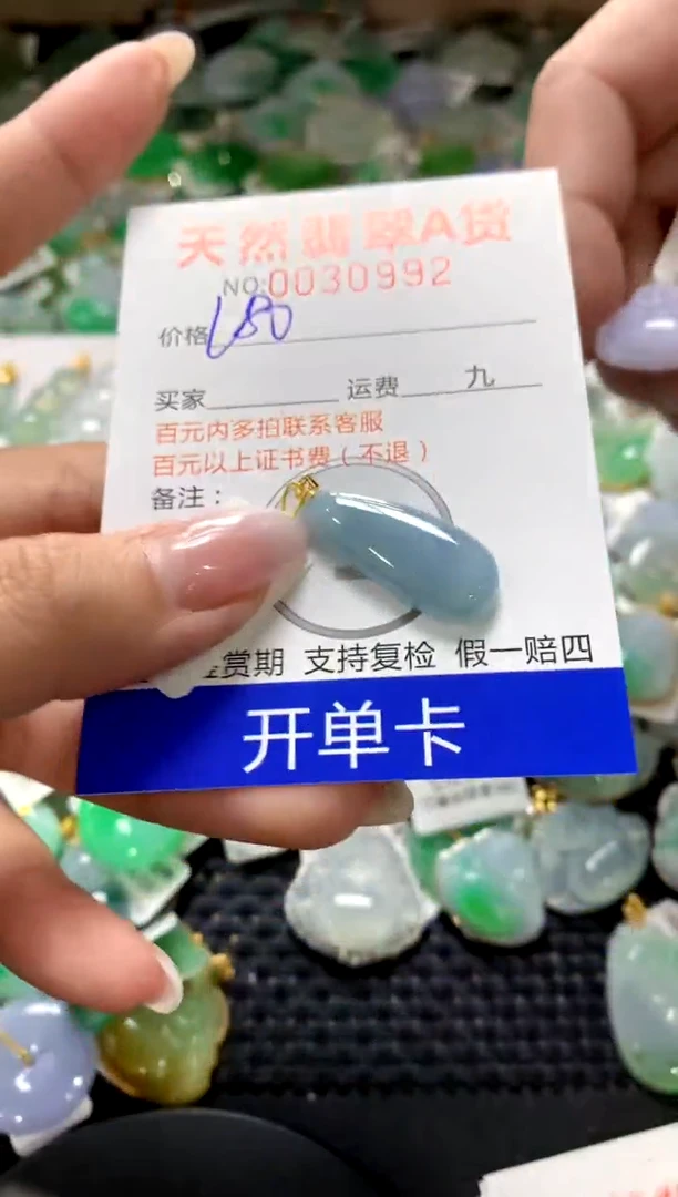 颈饰18K金镶嵌翡翠1111111111111111