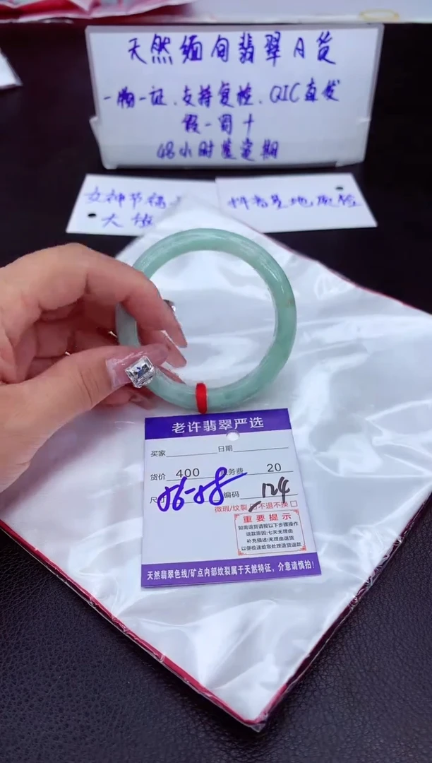 【闪购商品】翡翠手镯未镶嵌11111111