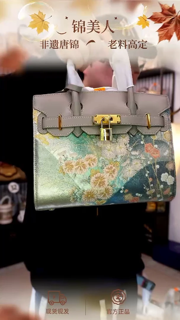 织绣「46-中铂金」孤品国风唐锦#看款扣编号#不带小礼物