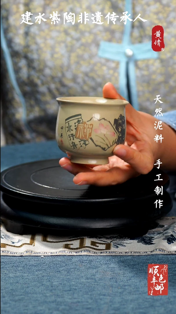 【闪购商品】壶云南建水紫陶杯303