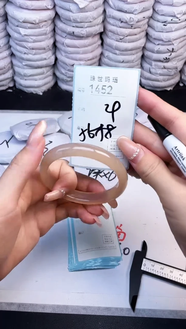 手镯玛瑙/玉髓未镶嵌1452