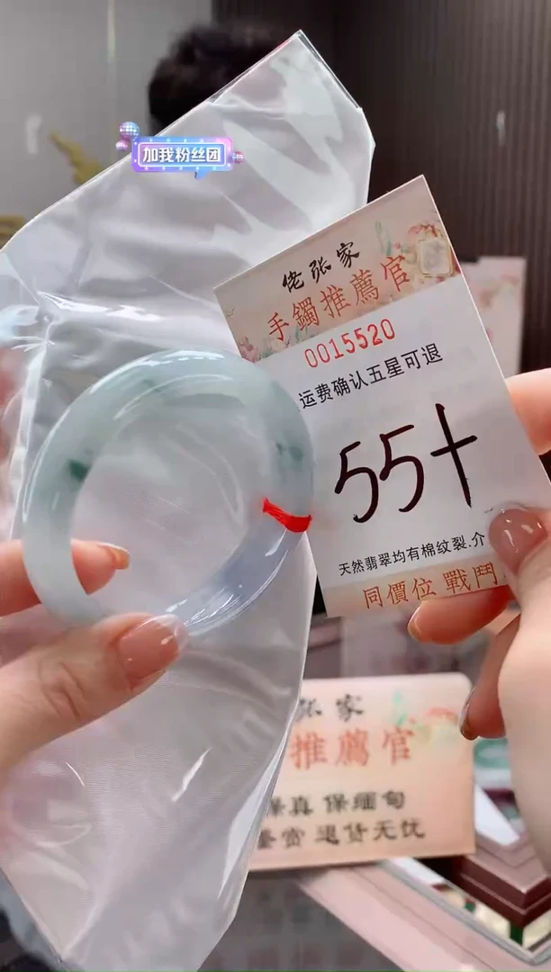 未镶嵌手镯翡翠天然缅甸A货翡翠