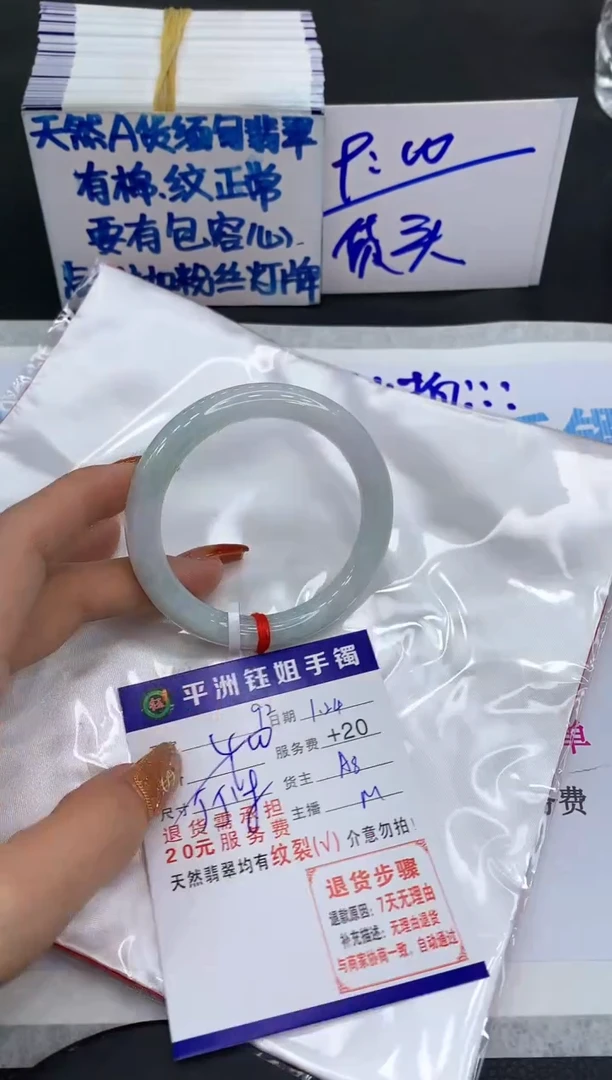 【闪购商品】翡翠手镯未镶嵌1111111111