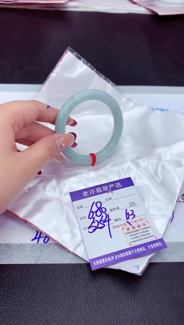 【闪购商品】翡翠手镯未镶嵌11111111