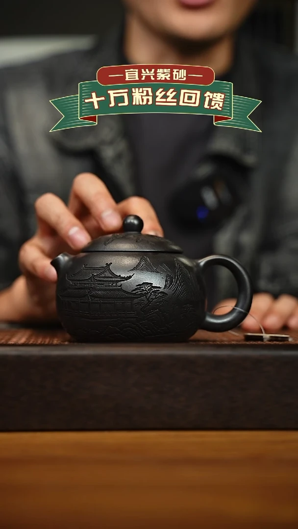 茶壶紫砂宜兴原矿 手工 紫砂壶容量300cc