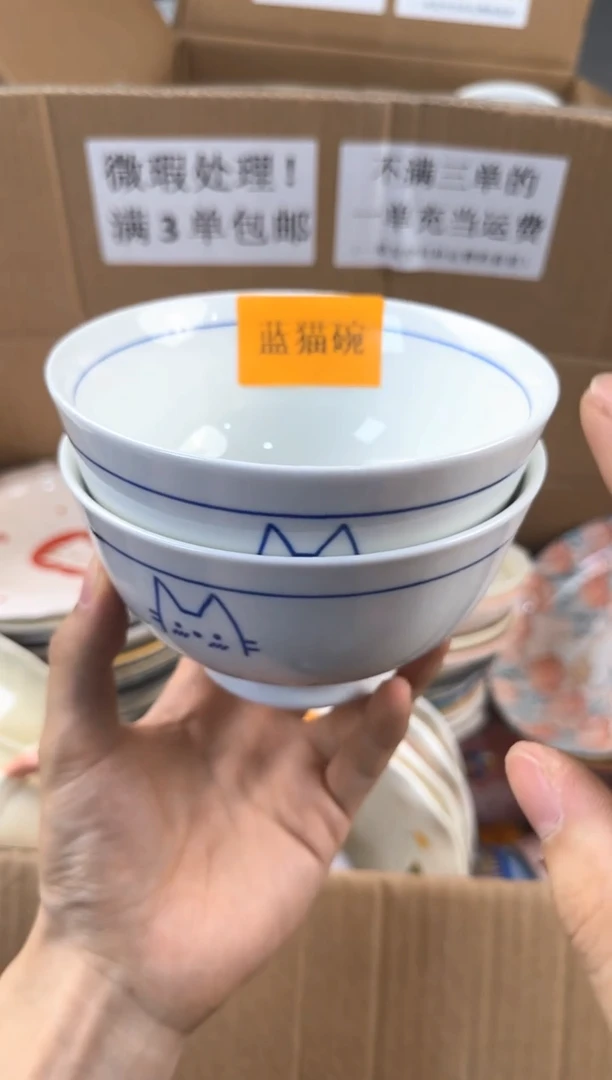 盘微瑕陶瓷处理！凑满3单包邮！【NO退NO换！完美主义勿拍！】