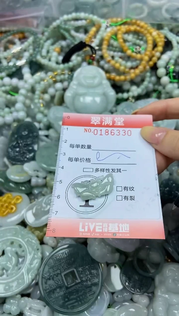 颈饰未镶嵌翡翠闪购0186330