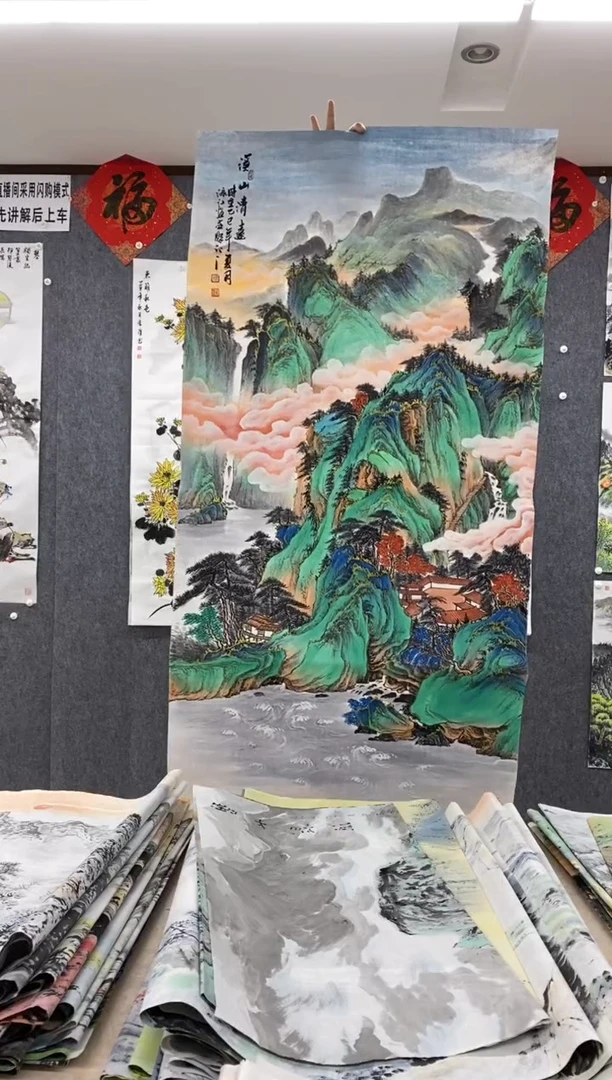 国画包*沈泳江 手绘 四尺整张138*68cm
