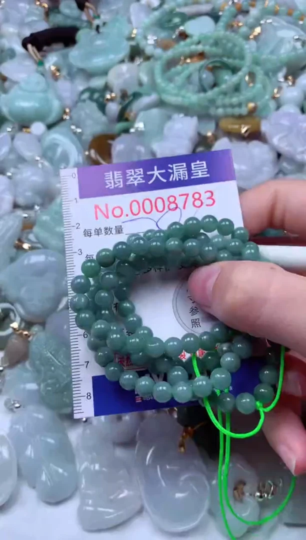 吊坠(不含链)未镶嵌翡翠8783