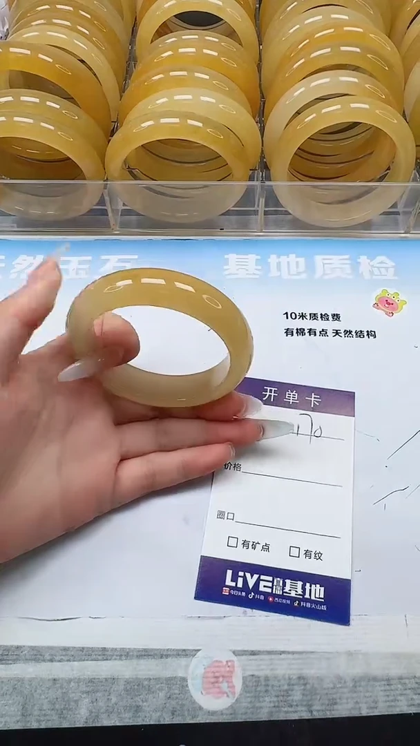 未镶嵌手镯石英质玉170