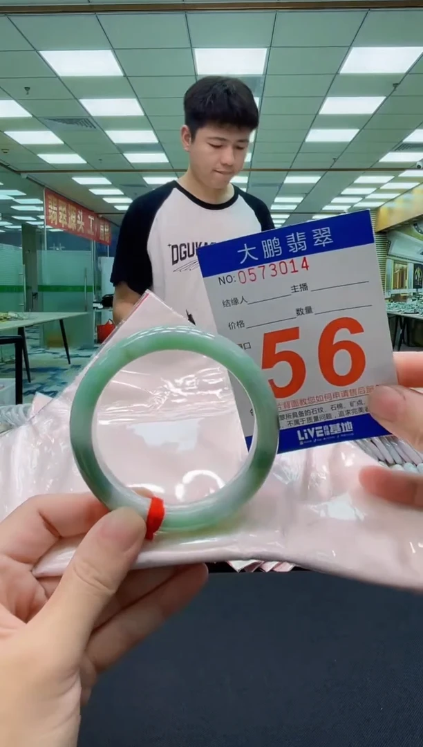 未镶嵌手镯翡翠AAAAAAAAAAAAAA