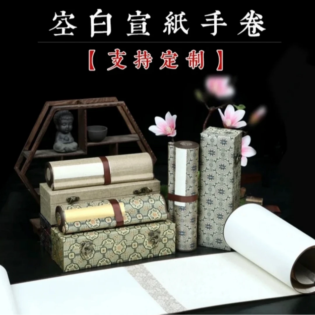 马俊   一帆风顺      宣6
