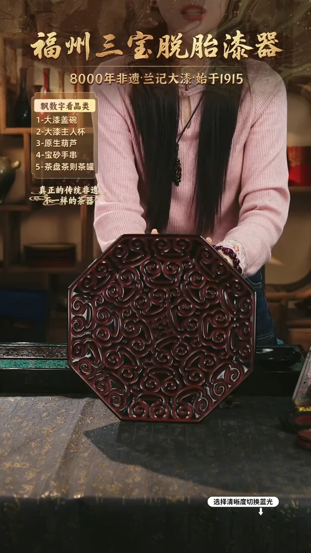兰记手工漆器-一物一拍 以商品图片为主