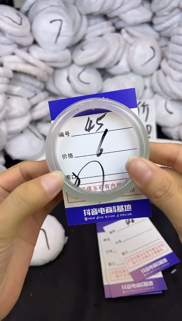 玛瑙/玉髓手镯未镶嵌45