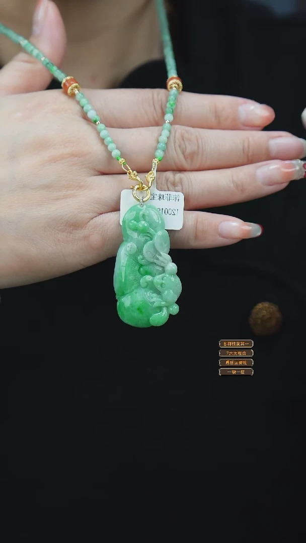 吊坠(赠链)未镶嵌翡翠40