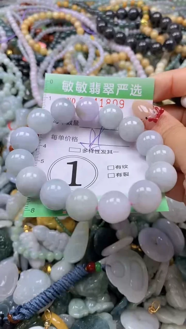颈饰未镶嵌翡翠闪购0341809