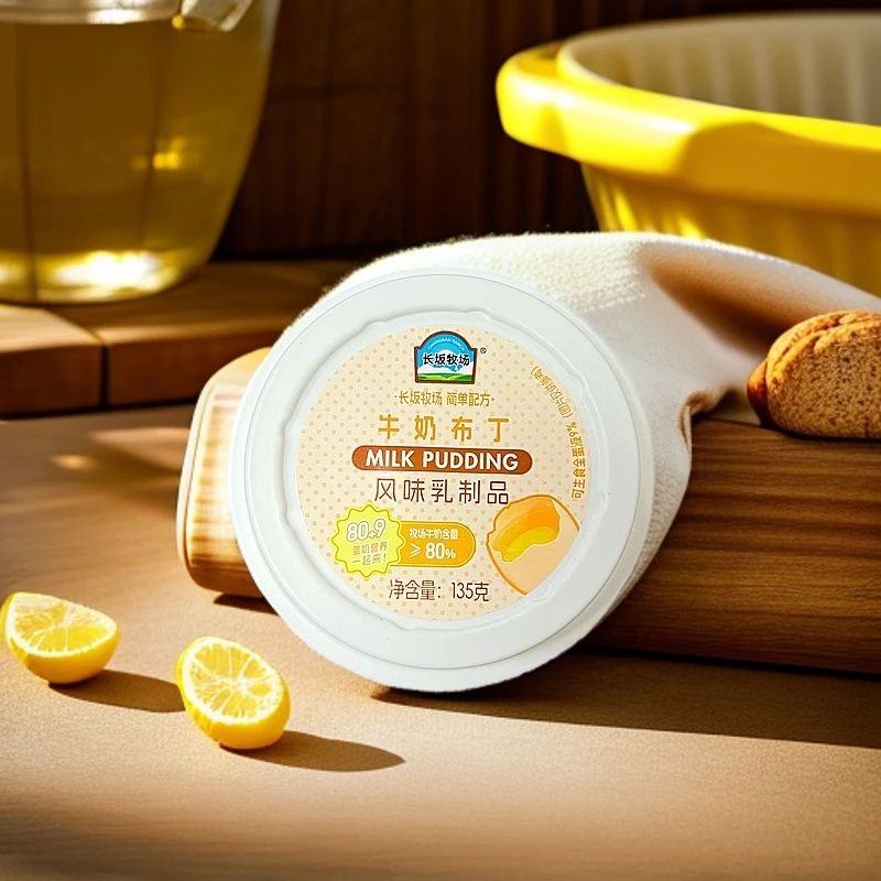 【保质期到25.1.22】牛奶布丁风味乳制品生牛乳>80%135g*7杯