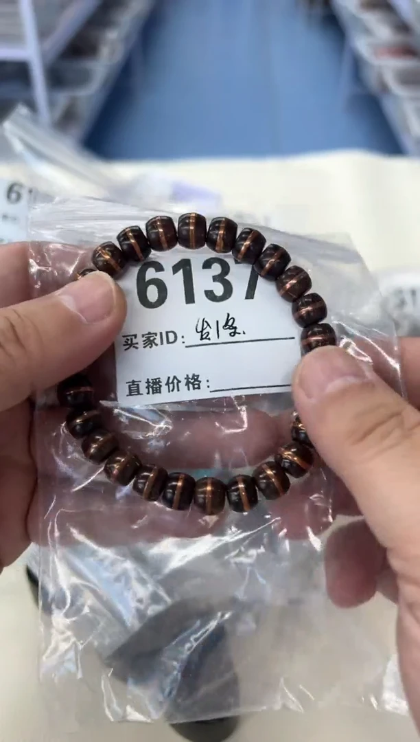 吊坠紫金鼠单圈手串6137