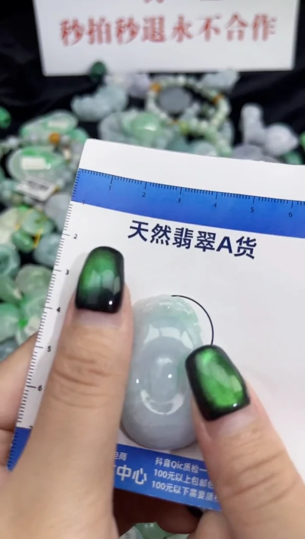 颈饰未镶嵌翡翠翡翠A货吊坠