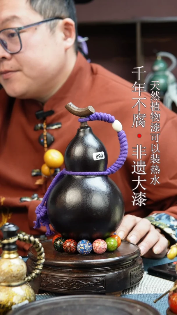 890非遗大漆酒葫芦一物一价（送底座漏斗等饰品）1