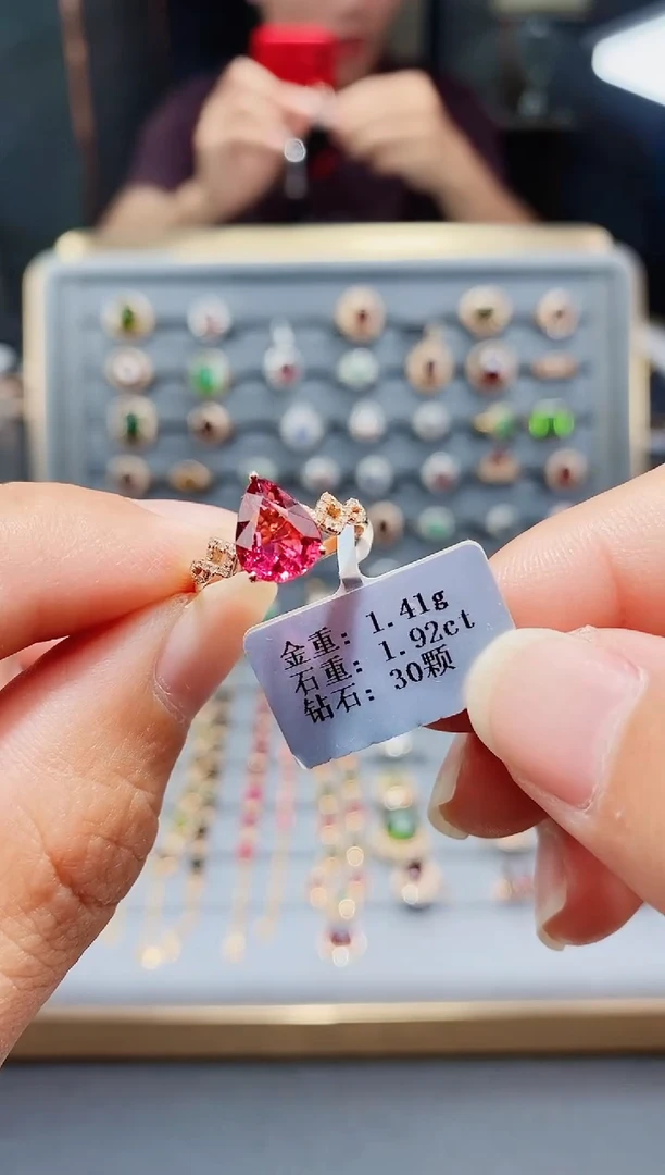 碧玺戒指18K金镶嵌1.92.