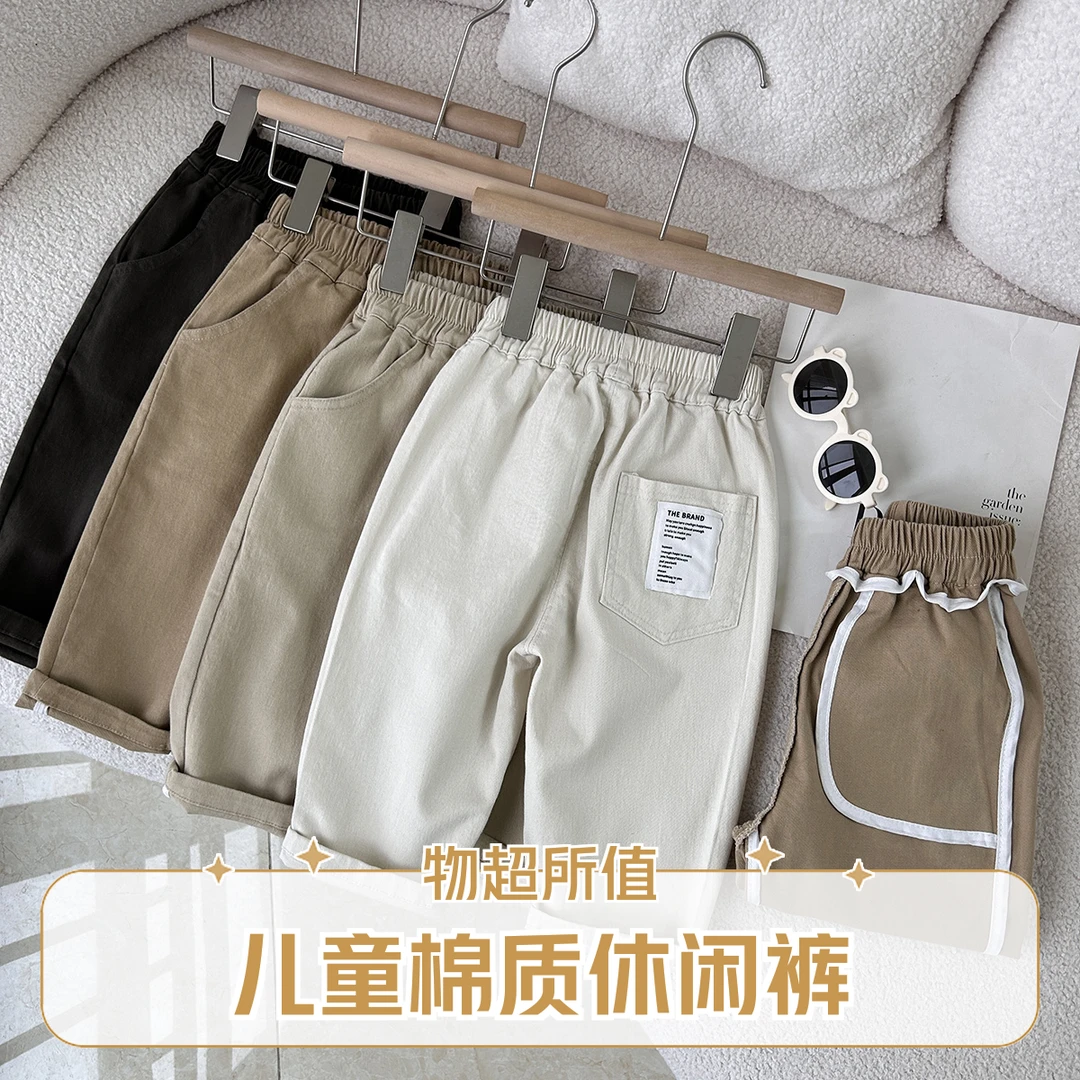【万能搭!基础好穿】纯色萝卜腿休闲裤春秋款中小童男童纯棉水洗棉