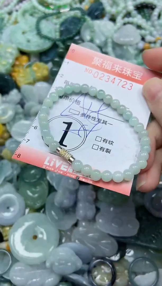 未镶嵌挂件翡翠闪购0234723多样性发其一