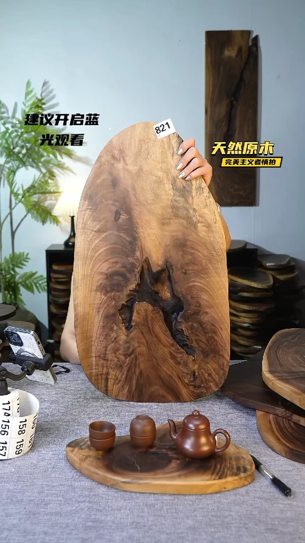 木北美黑胡桃原木.干裂疤结不属于商品质量问题完美主义者慎拍
