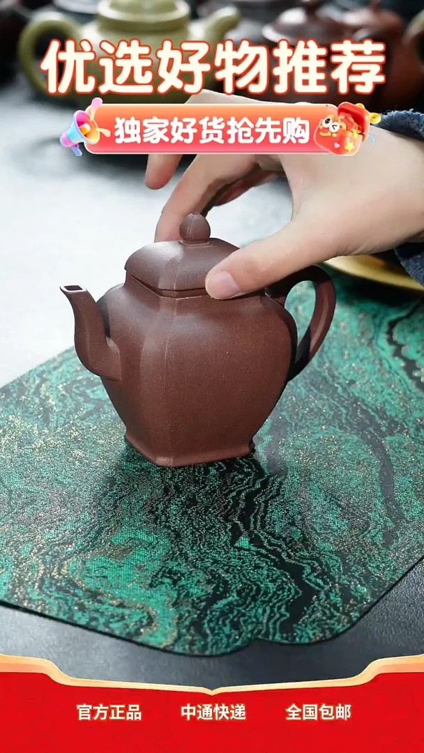 茶壶紫砂桌**凳四方抽角陈杰处理价