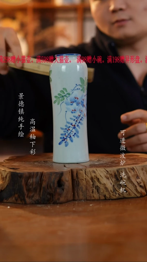 其他陶723景德镇老陶泥瓶子