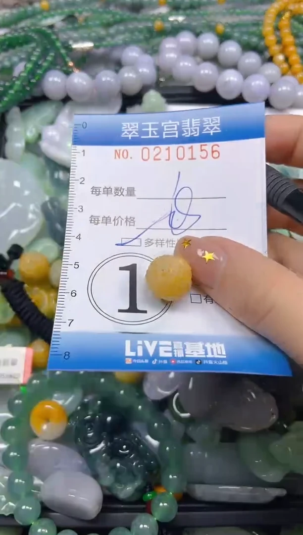 颈饰未镶嵌翡翠闪购C0210156多样性发其一
