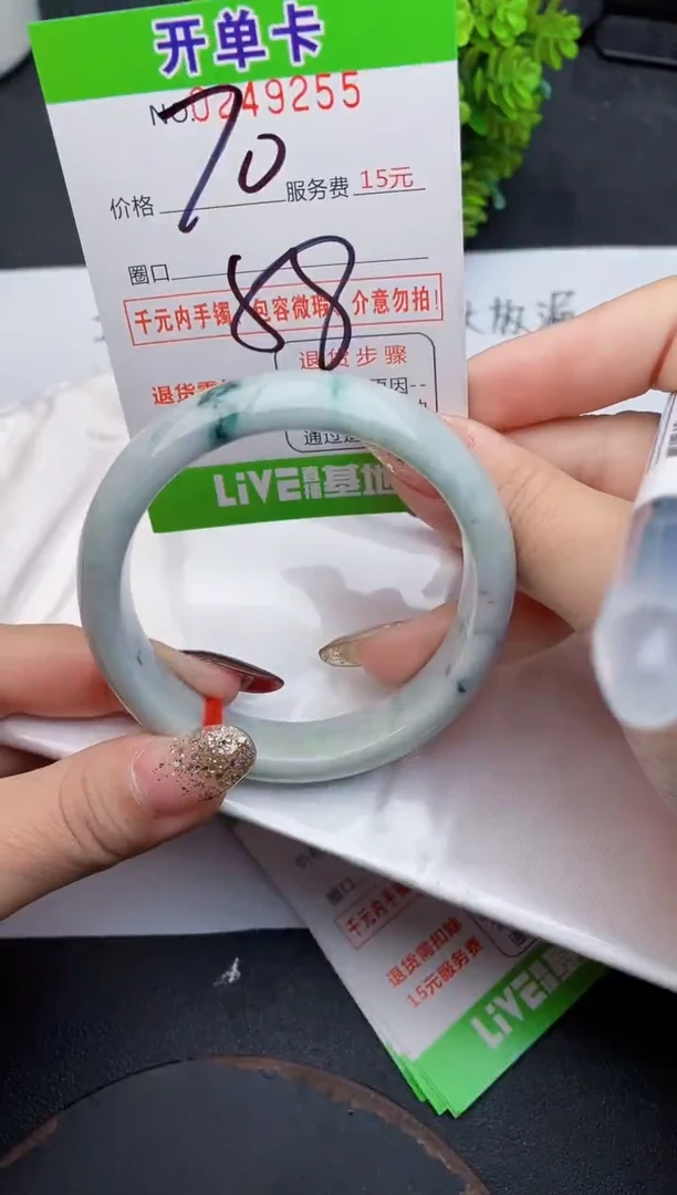 未镶嵌手镯翡翠55天然翡翠A货